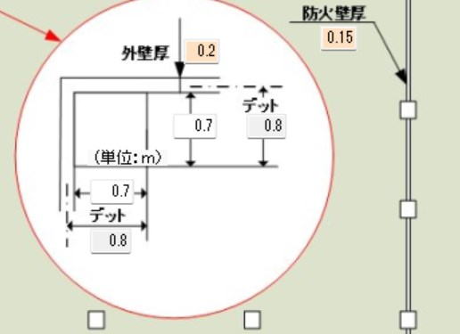 外壁・柱・防火壁
